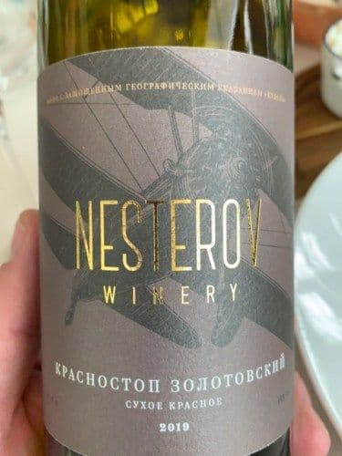 Красностоп Золотовский, Нестеров Вайнери