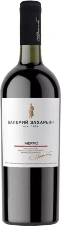 Мерло, Валерий Захарьин