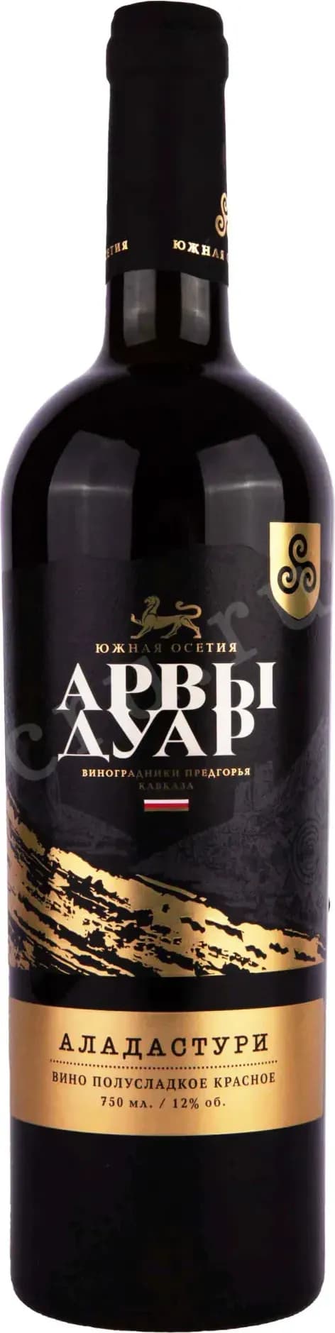 АРВЫ Дуар Аладастури, Иронсан
