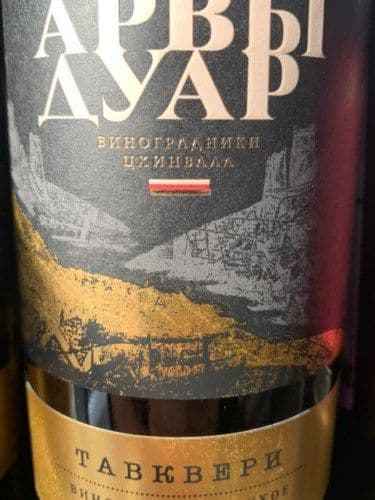 АРВЫ Дуар Таквери, Иронсан