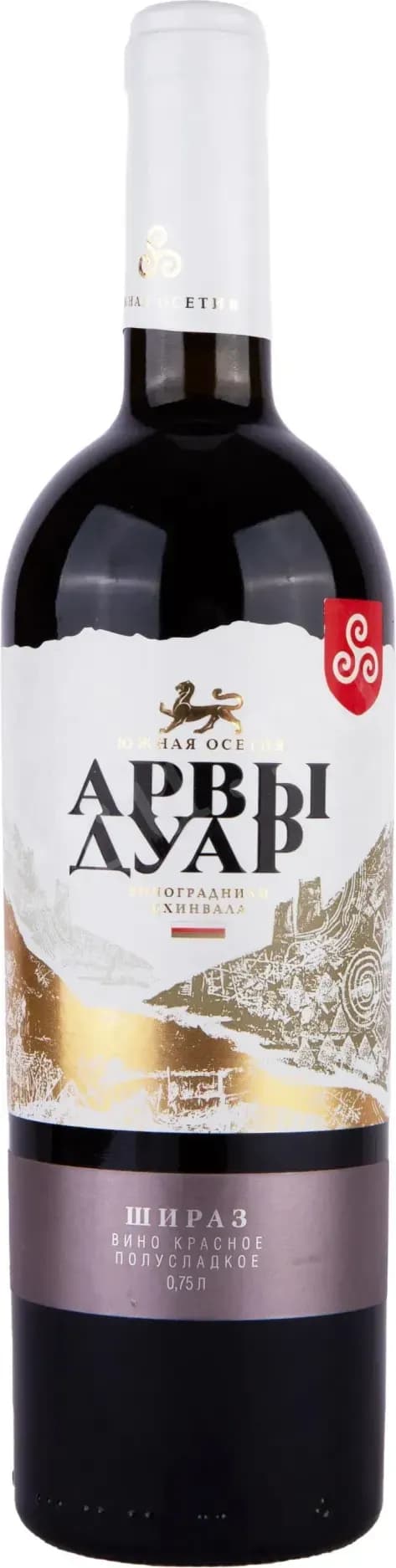 Шираз, Арвы Дуар