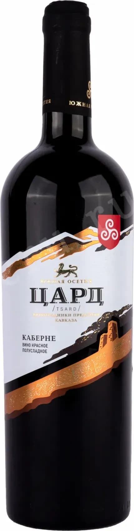Каберне, Цард