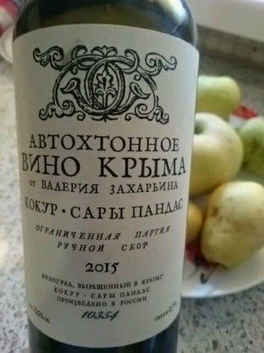 Кокур Сары Пандас Автохтонное, Валерий Захарьин