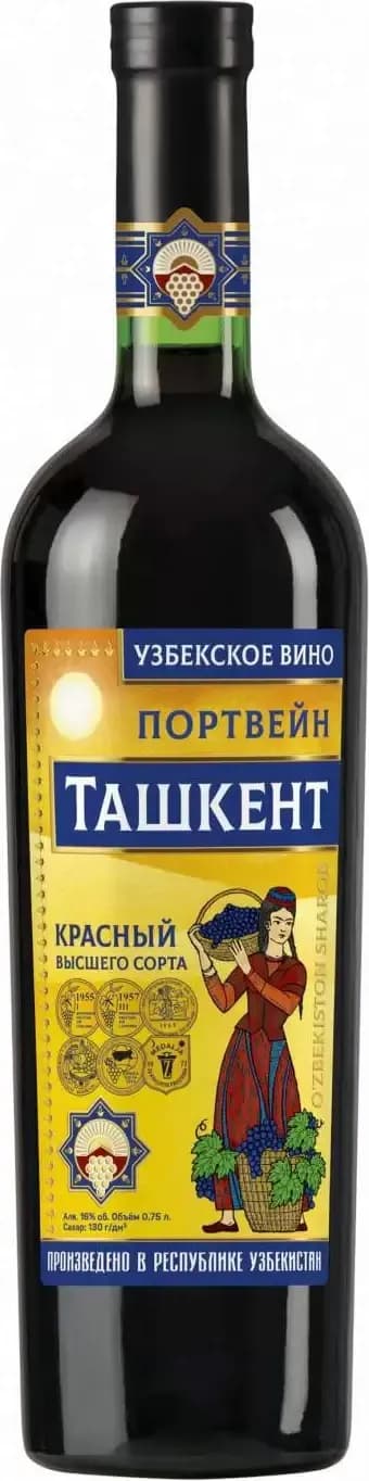 Портвейн красный, Ташкент