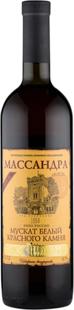 Мускат белый Красного Камня, Массандра
